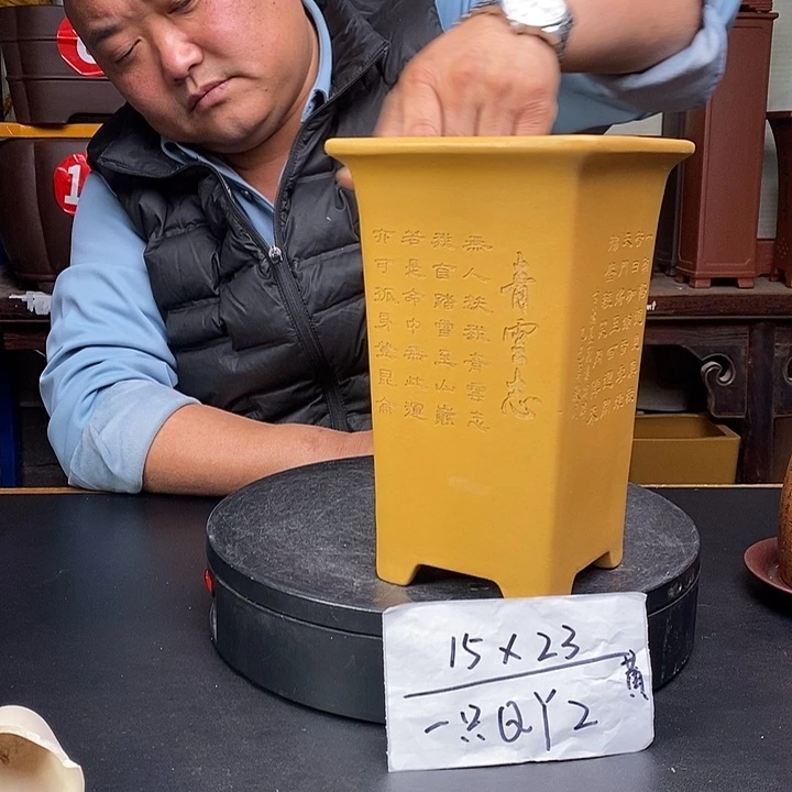 紫砂花盆货号一只QY2