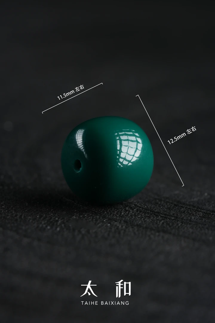 【太和】AP8 老型珠 玉化蓝/老油绿 文玩配饰