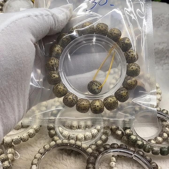 星月菩提吊坠得*海南原生态38