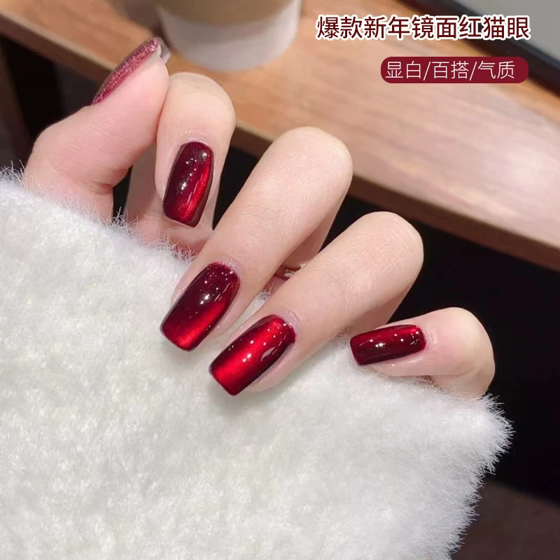 车厘子镜面新年红秋冬百搭显白猫眼美甲店专用红色爆款