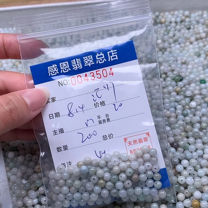 汇***体未镶嵌手链翡翠翡翠