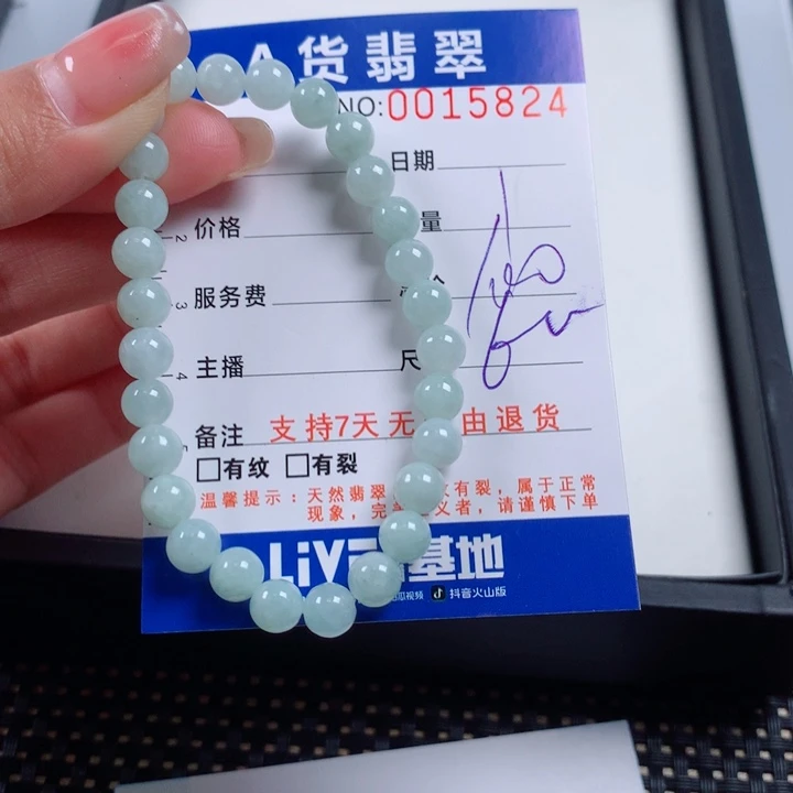 翡翠未镶嵌手链多样性发货