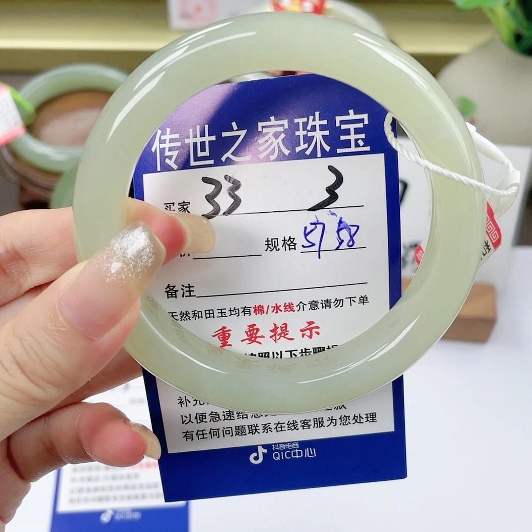 【闪购商品】未镶嵌手镯和田玉