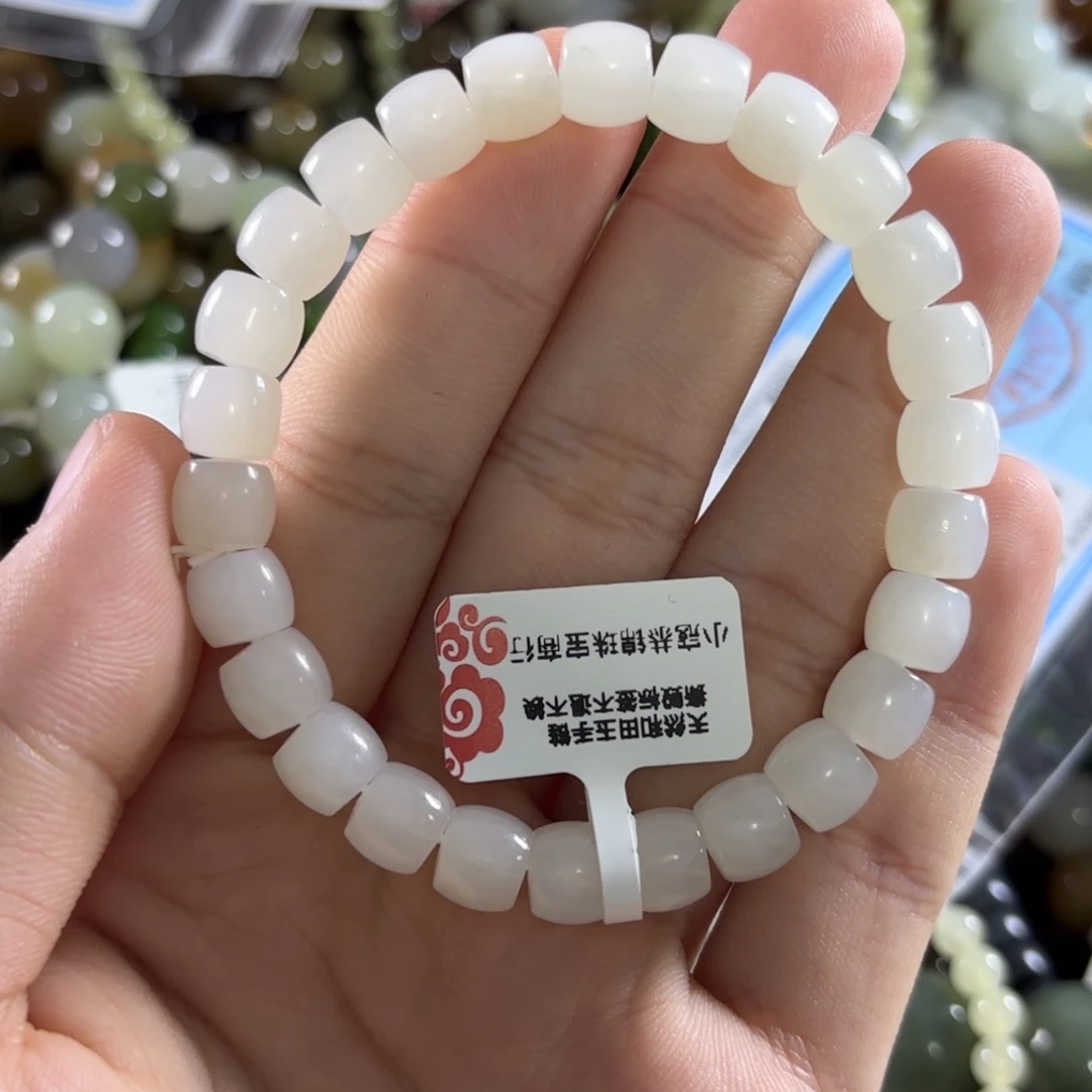 手链未镶嵌和田玉21