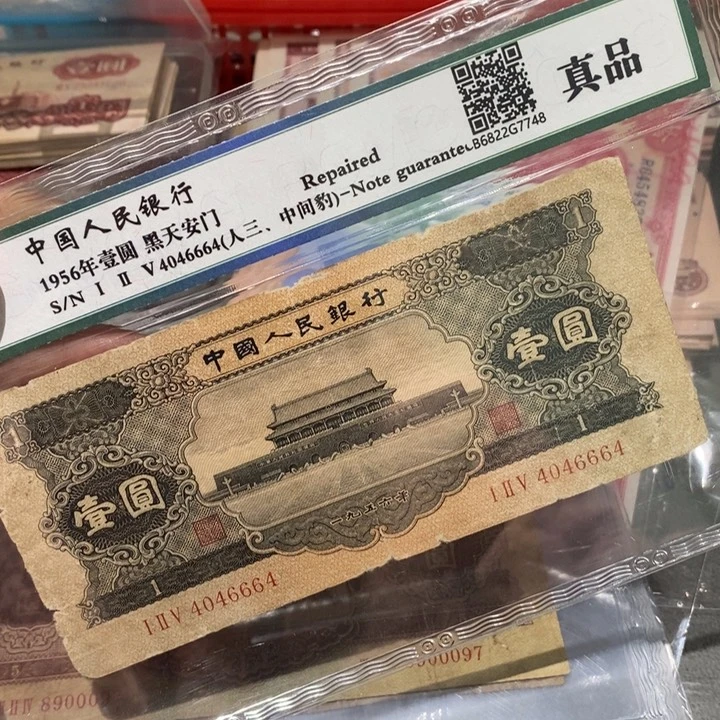 闪购链接888888888881