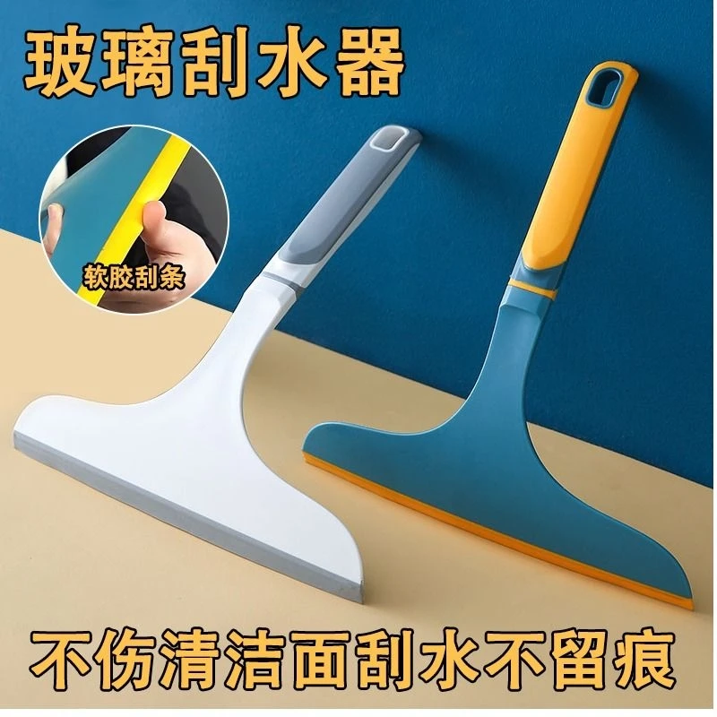 家用玻璃刮水神器TPR软刮条玻璃刮桌面浴室刮水工具水刮地面刮擦