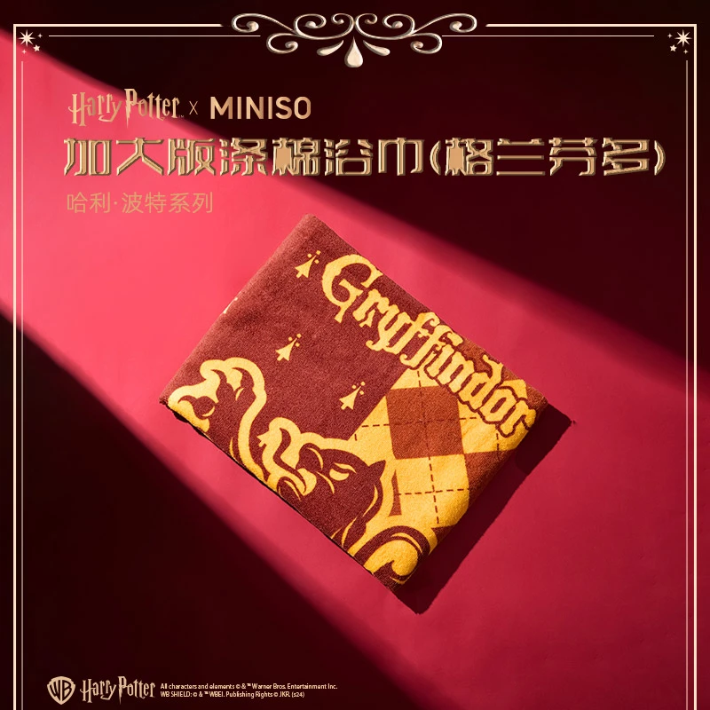 哈利波特系列加大版涤棉浴巾(Gryffindor)