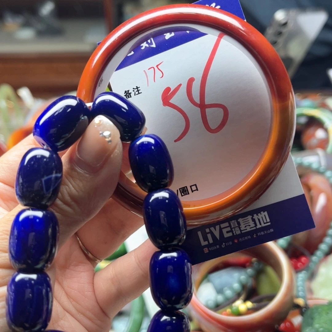 手镯玛瑙/玉髓未镶嵌