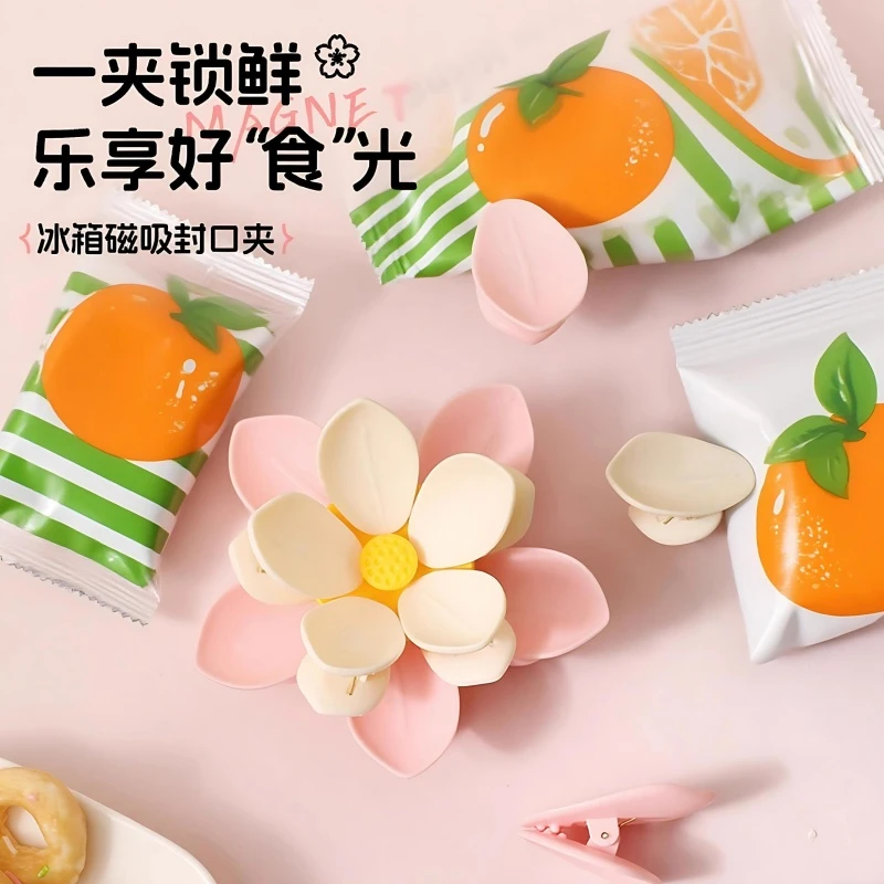 新款双层莲花磁吸冰箱贴封口夹家用厨房包装袋防潮密封夹创意颜值