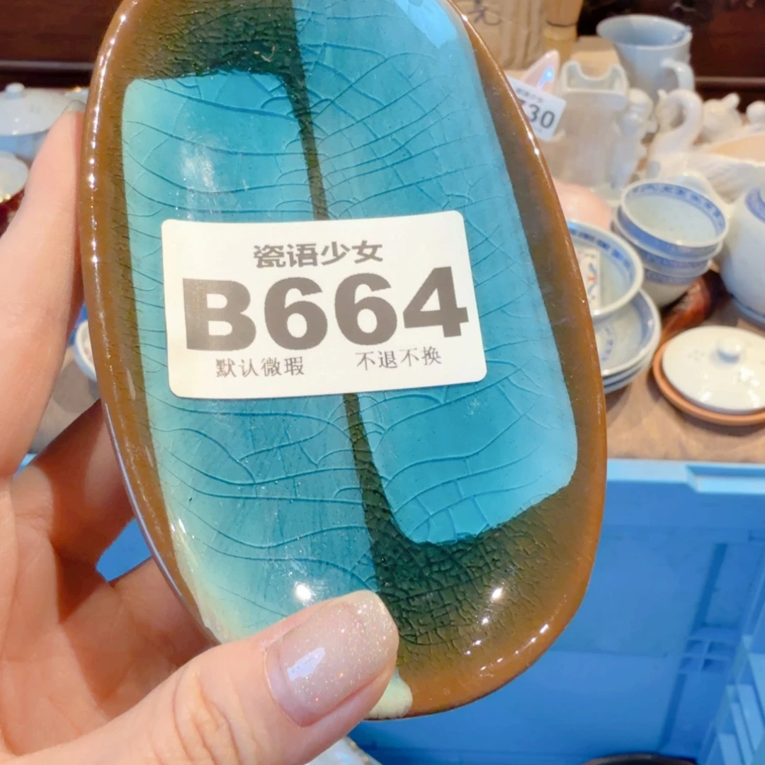 ****马哈哈哈哈哈哈哈哈哈哈