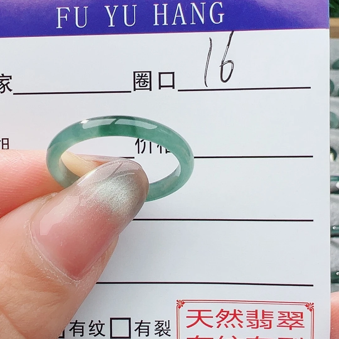 未镶嵌戒指翡翠翡翠