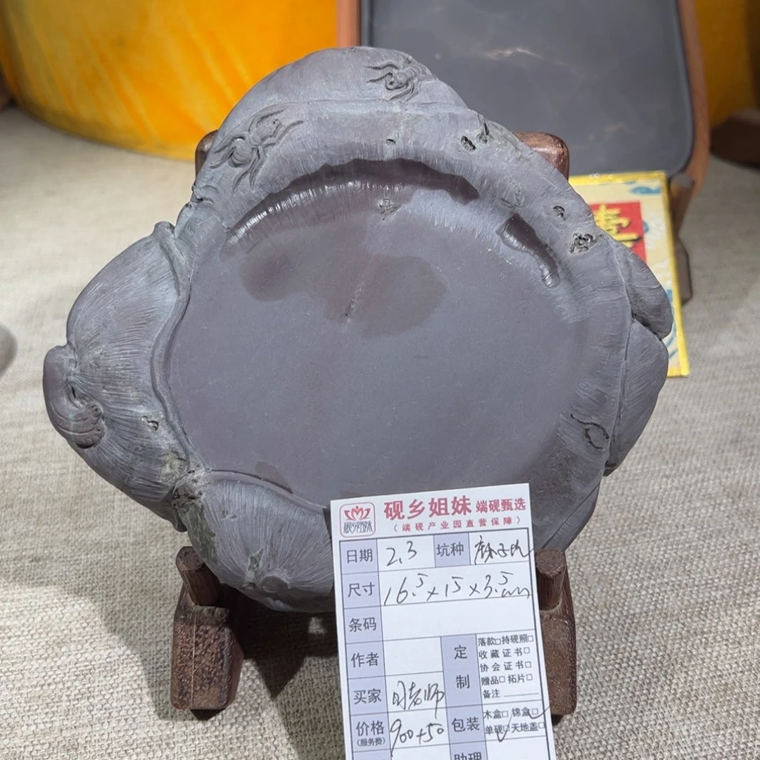 【闪购商品】月*鳞端砚甄选砚乡姐妹麻子坑