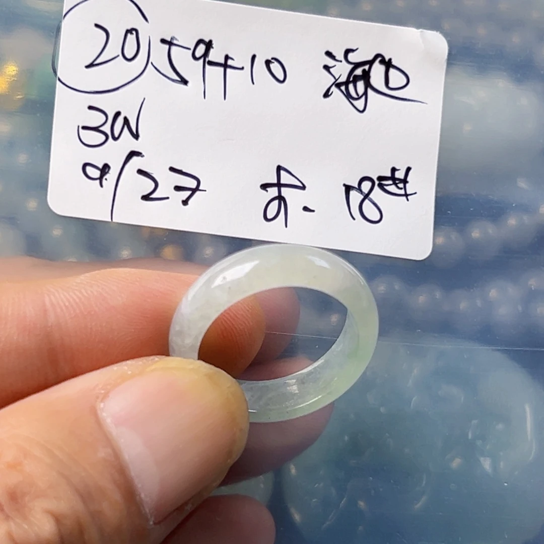 未镶嵌戒指翡翠海****8