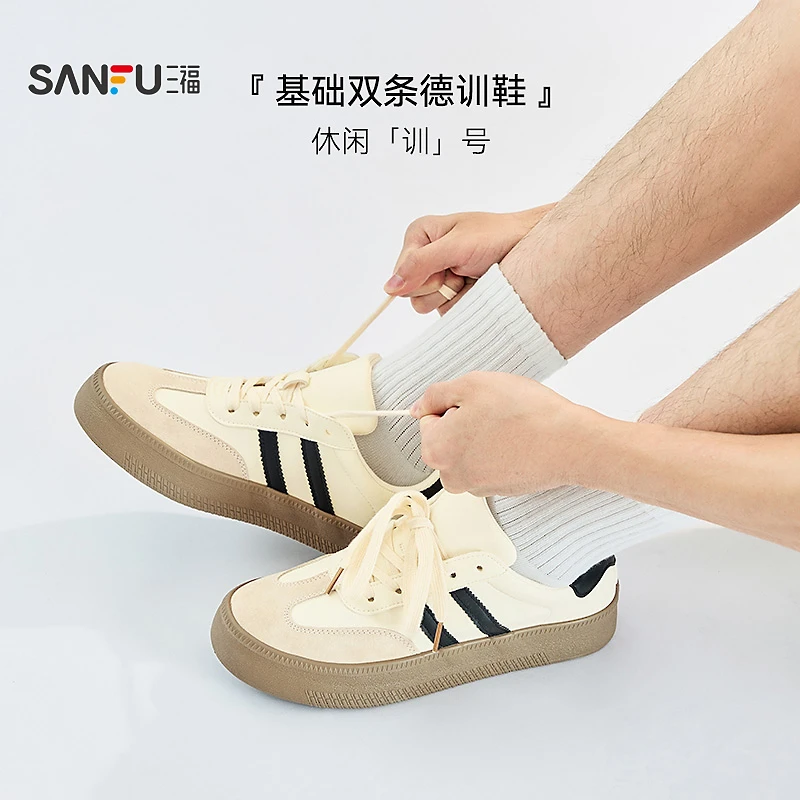 三福低帮板鞋男秋季美式复古风黑白拼接德训鞋休闲男鞋836382