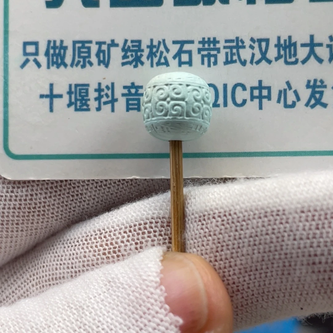 绿松石未镶嵌挂件