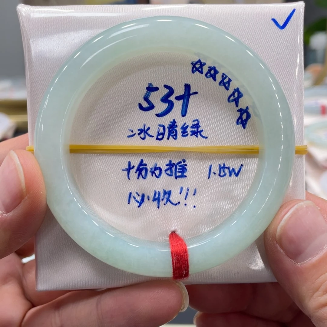 未镶嵌手镯翡翠翡翠