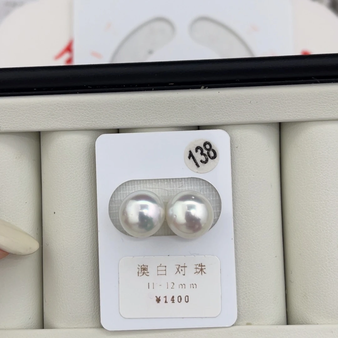 未镶嵌海水珍珠裸珠澳白馒头极光