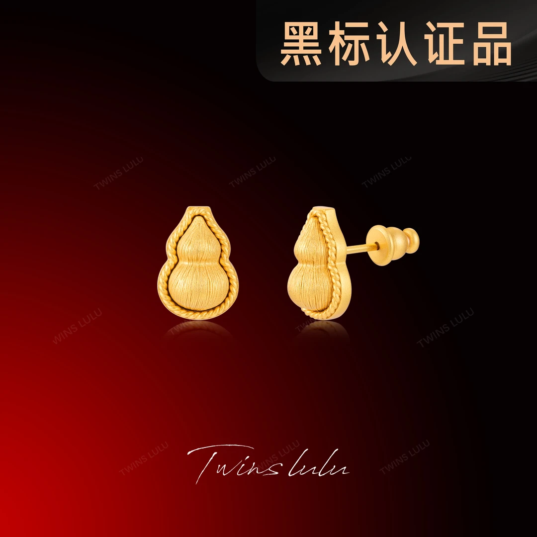 TWINS LULU 镀k金首饰女款轻奢古法工艺新中式葫芦耳环TSL2876