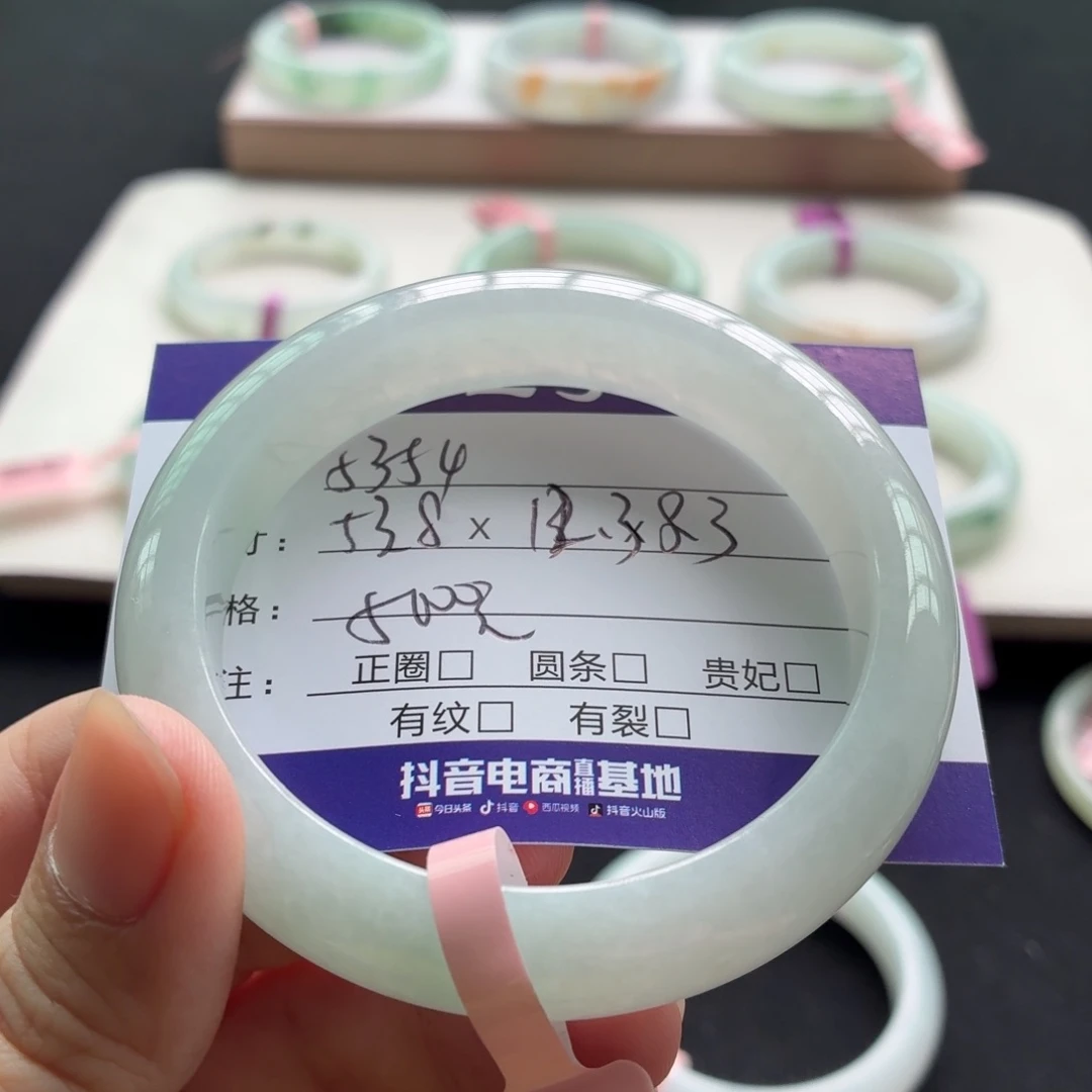 未镶嵌手镯翡翠翡翠