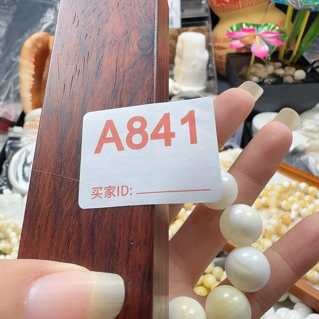 *****大果紫檀（缅甸花梨）1.4俏色手串841