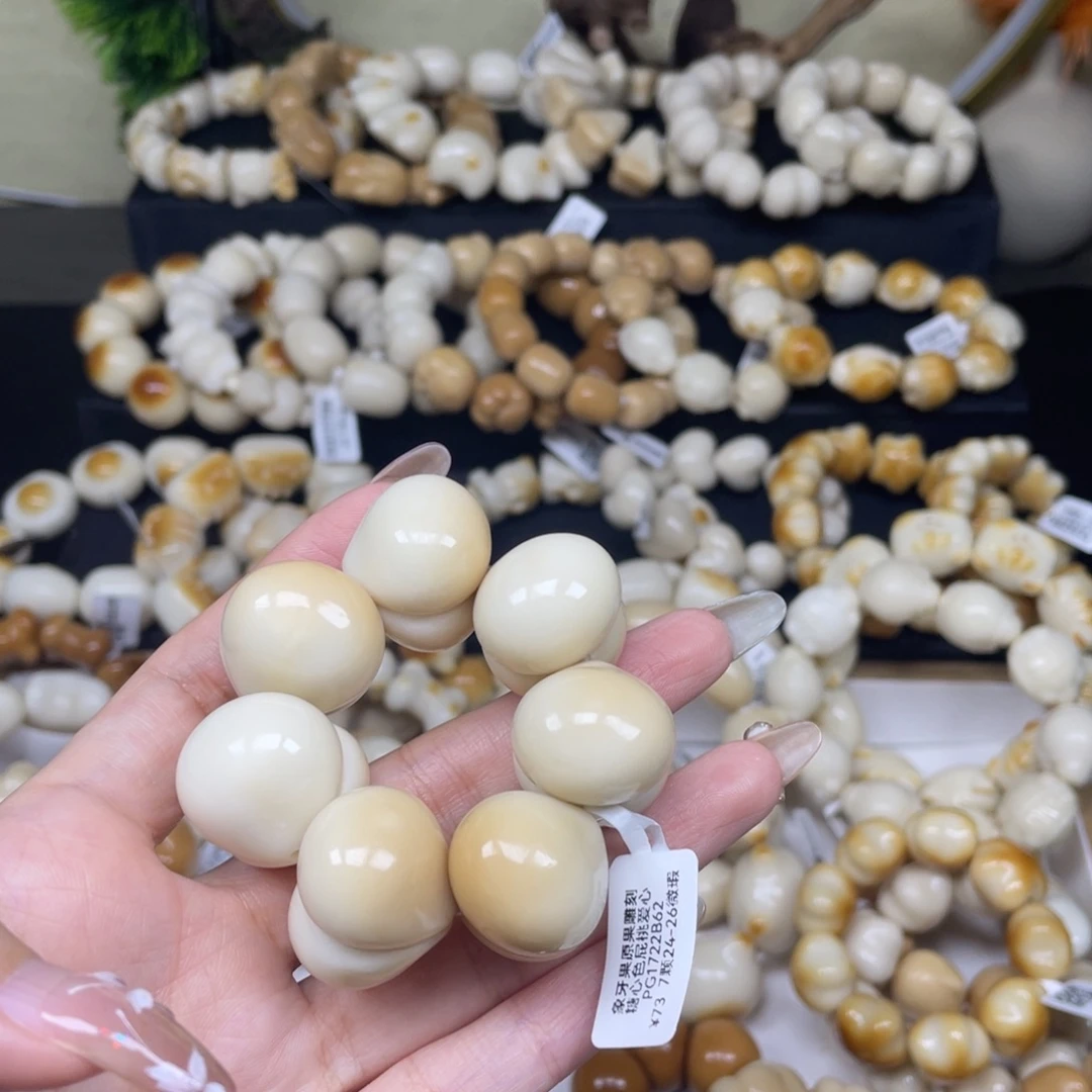 吊坠菩提根/象牙果1089微瑕屁桃