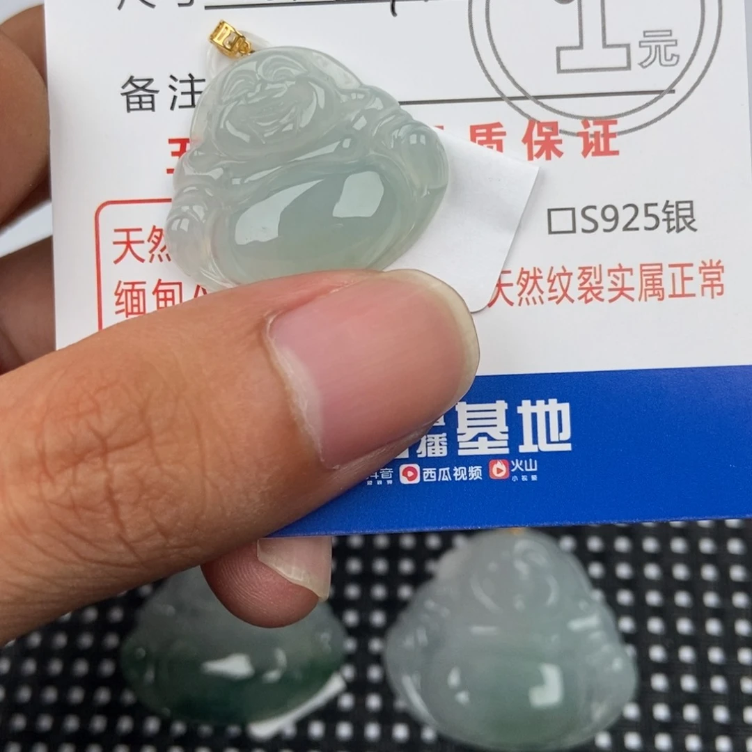翡翠未镶嵌颈饰吊坠
