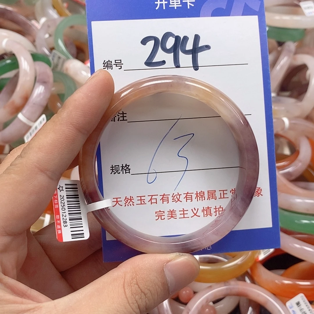 未镶嵌手镯石英质玉（金丝玉）