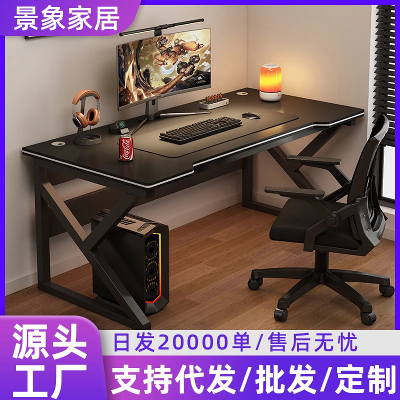 电竞桌网红宿舍桌椅组合家用小户型卧室台式电脑桌子学生学习书桌