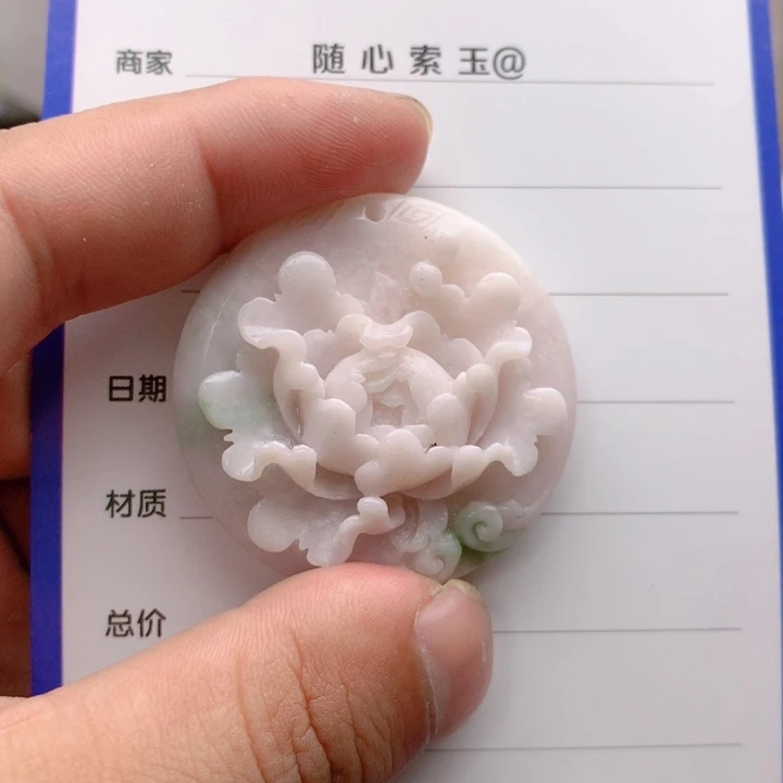 独山玉未镶嵌颈饰