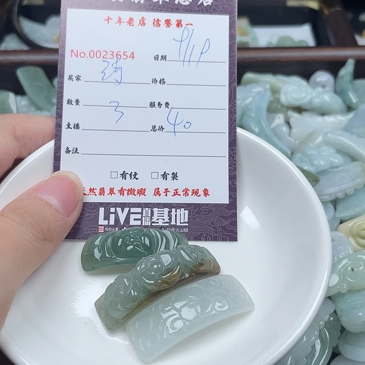 诗***方颈饰未镶嵌翡翠翡翠