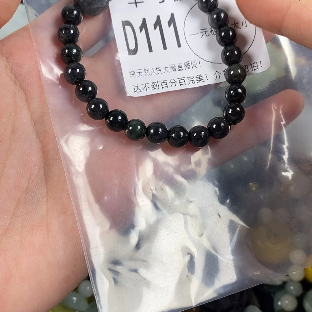 翡翠未镶嵌颈饰不含链
