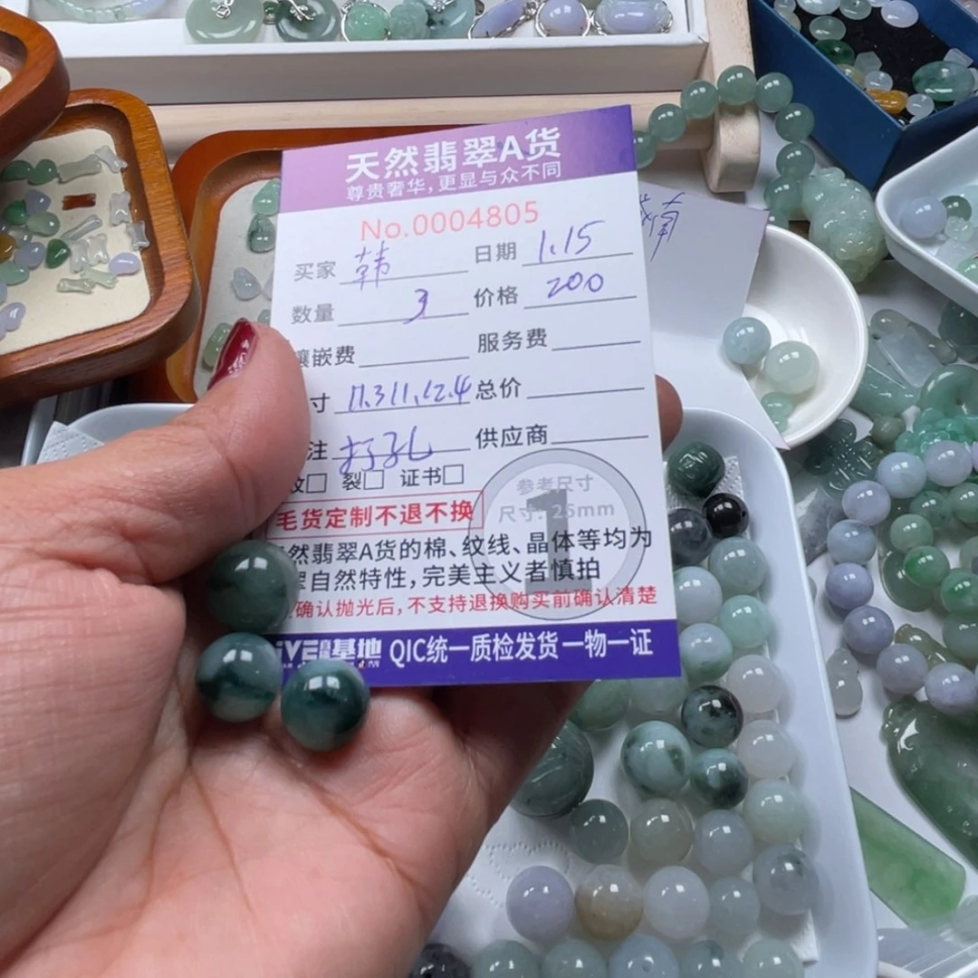 翡翠颈饰未镶嵌?**?66666666