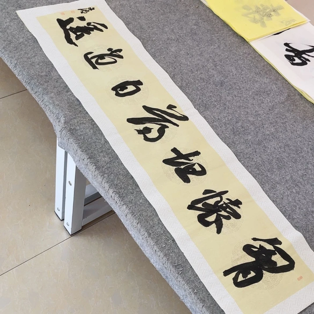 【闪购商品】书法国展书家文俊138+34