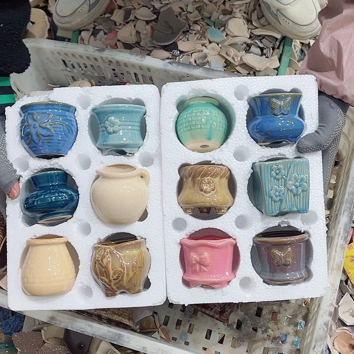 陶瓷正品数量有限