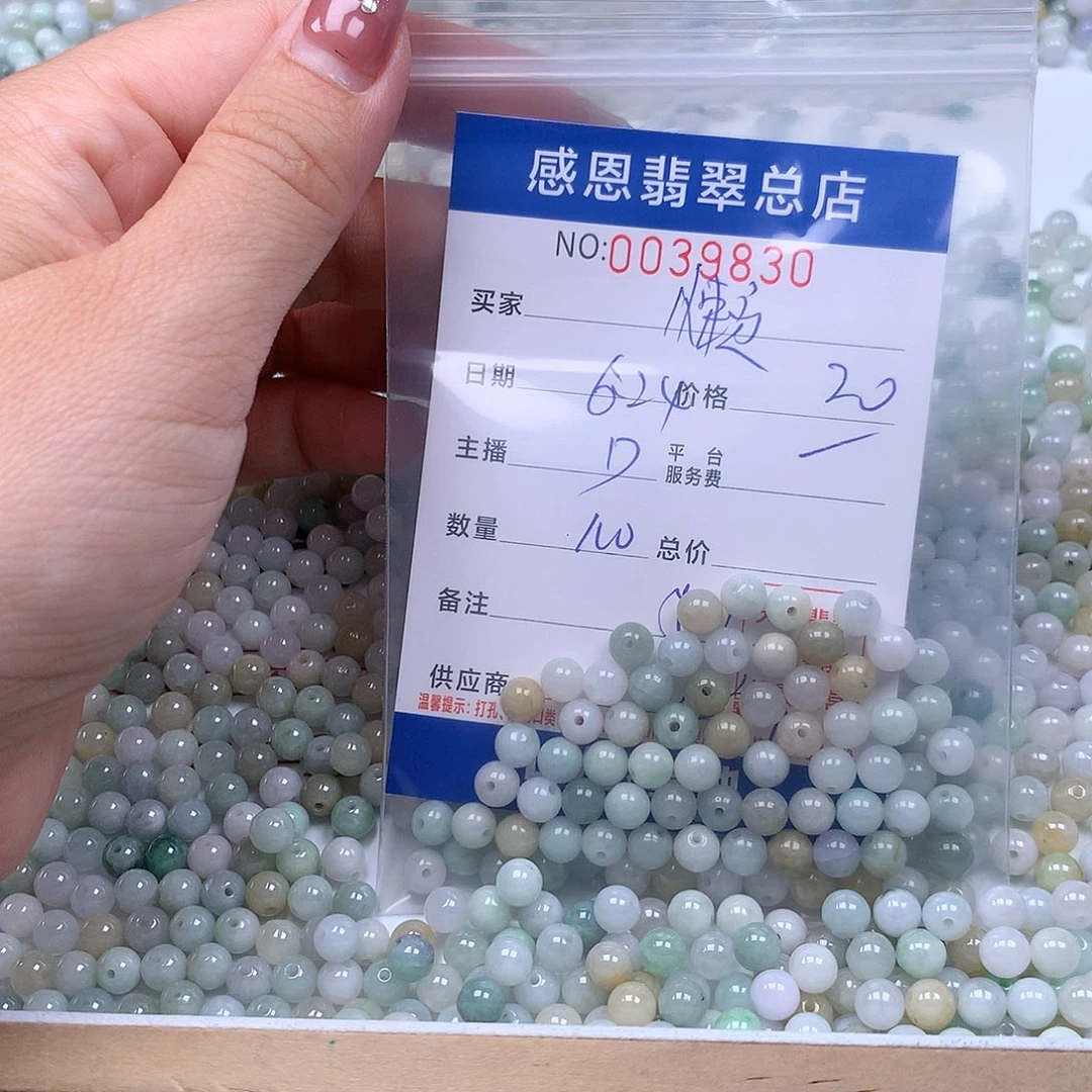 懒***.未镶嵌手链翡翠翡翠