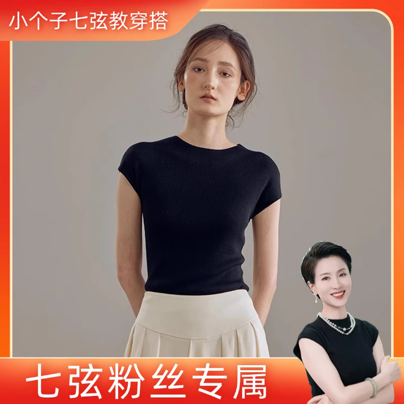 【七弦高定】新款基础打底针织背心