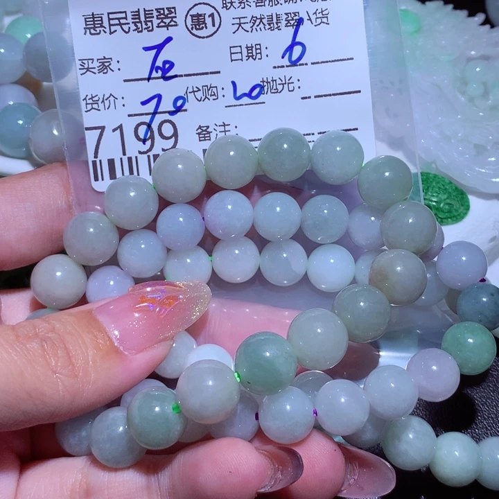 翡翠颈饰未镶嵌石*人