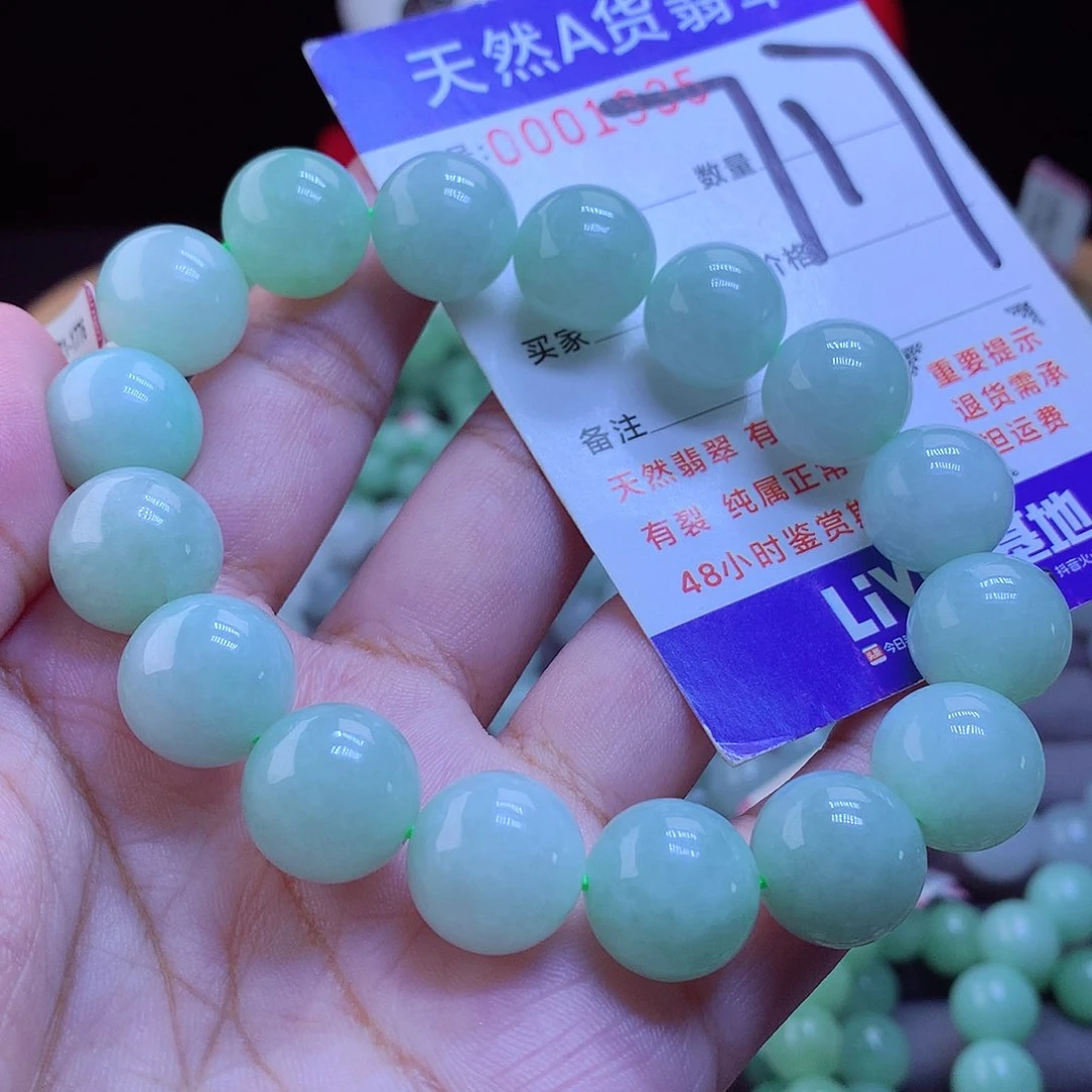 手链翡翠未镶嵌手串13.8
