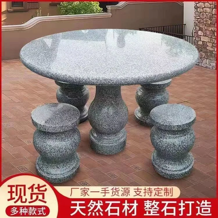 石桌石凳庭院户外花园别墅公园园林室外仿古家用天然花岗岩大理石