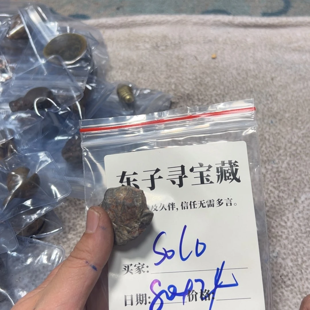 泥塑S***?solo在珠子珠子珠子