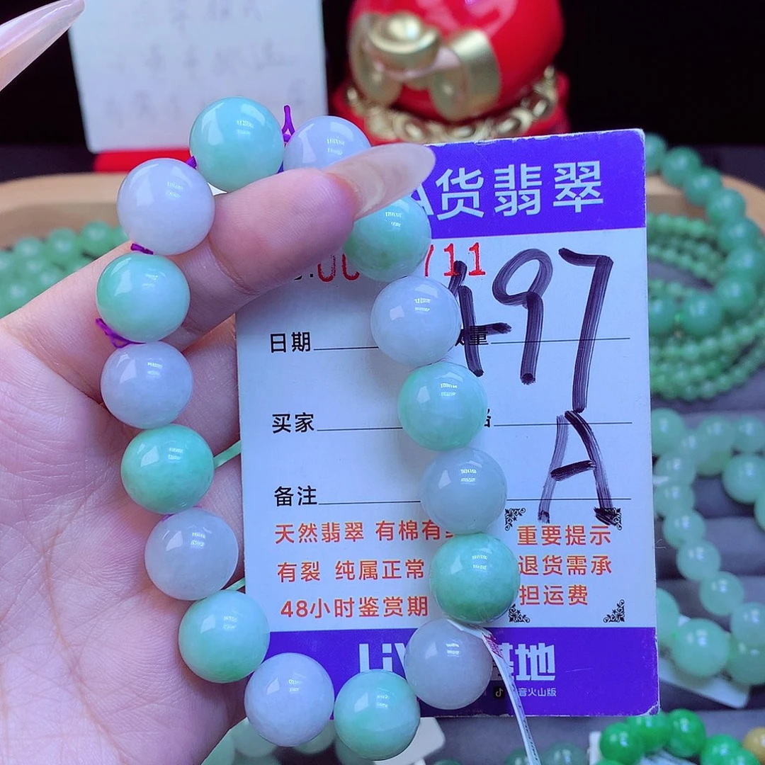 颈饰未镶嵌翡翠天然