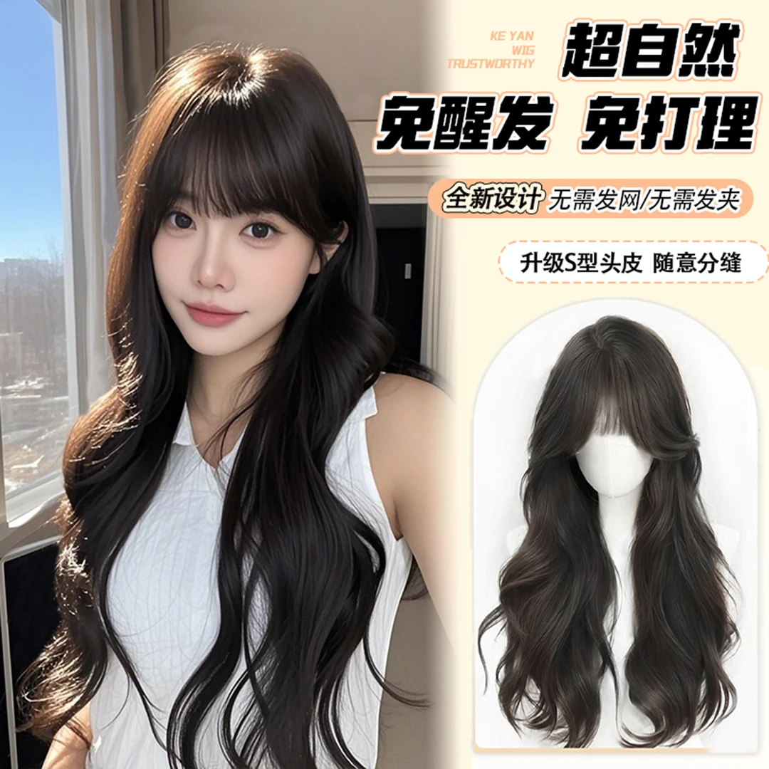 【不用戴发网的假发】假发片女头顶补发块增发量中分韩式微卷长卷发