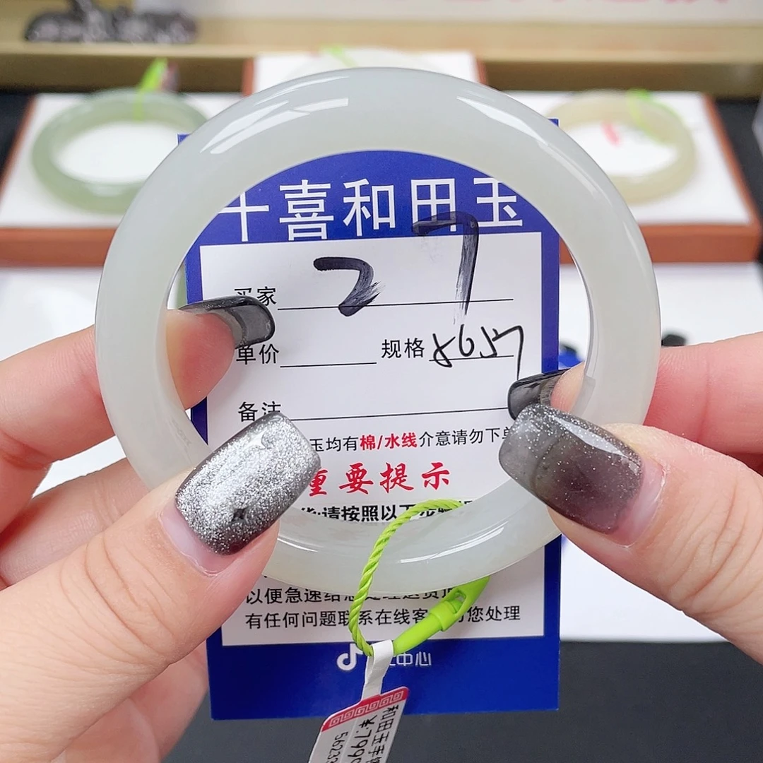 和田玉未镶嵌手镯