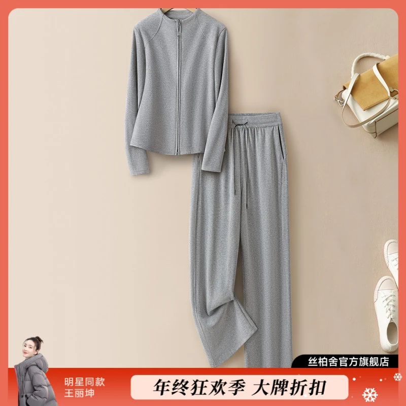 丝柏舍2025冬装新款女装上衣搭休闲裤两件套时尚套装S53X7291N