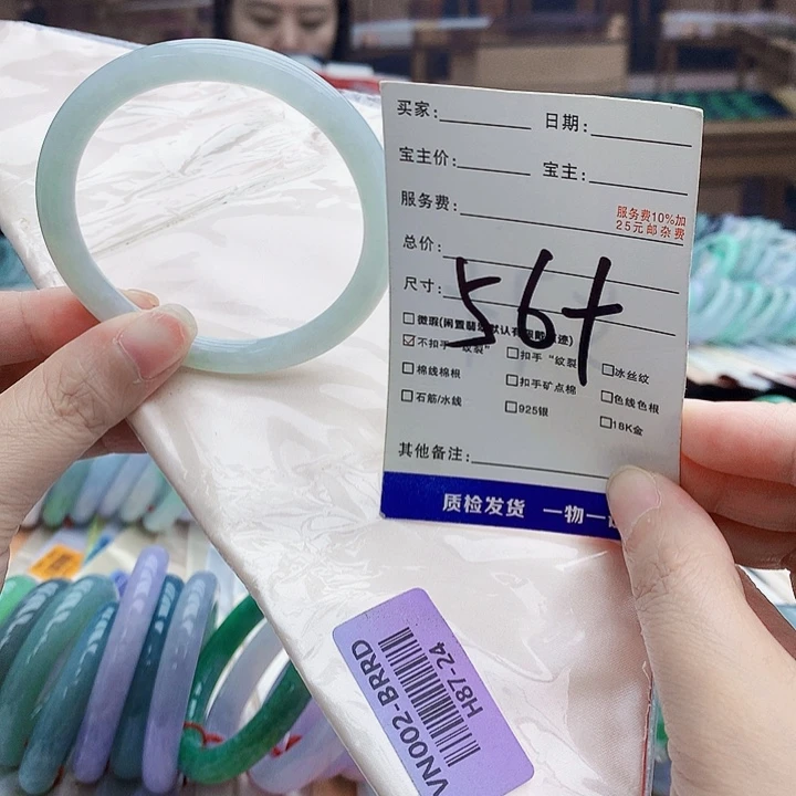 翡翠手镯未镶嵌The