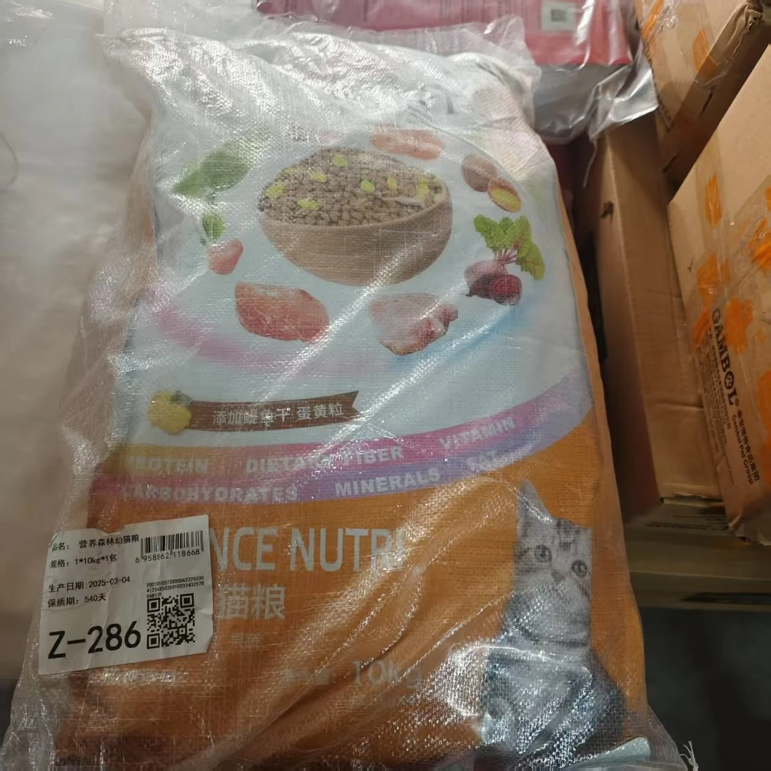 MFD营养森林猫粮 添加鳀鱼干 蛋黄粒10kg