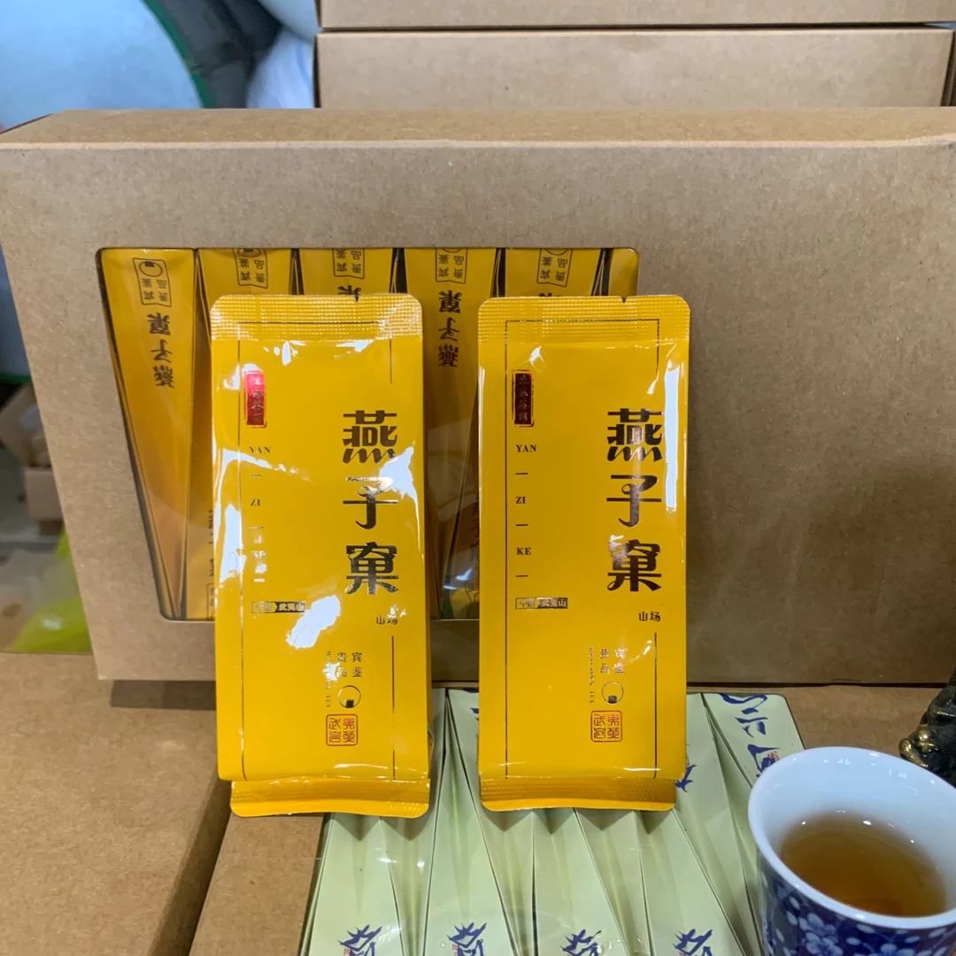 武夷岩茶 燕子窠肉桂 20泡pvc装