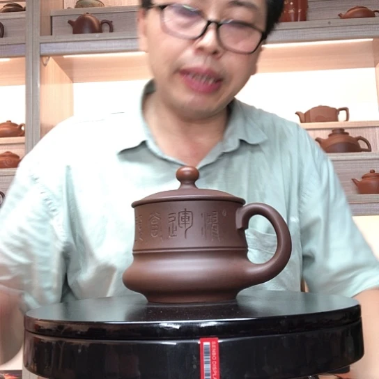 茶杯紫泥鸿运当头容量450
