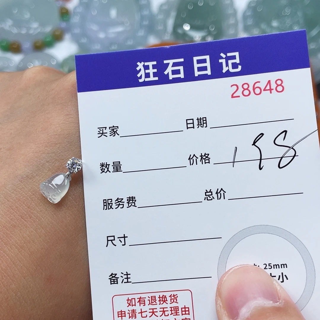 颈饰18K金镶嵌翡翠