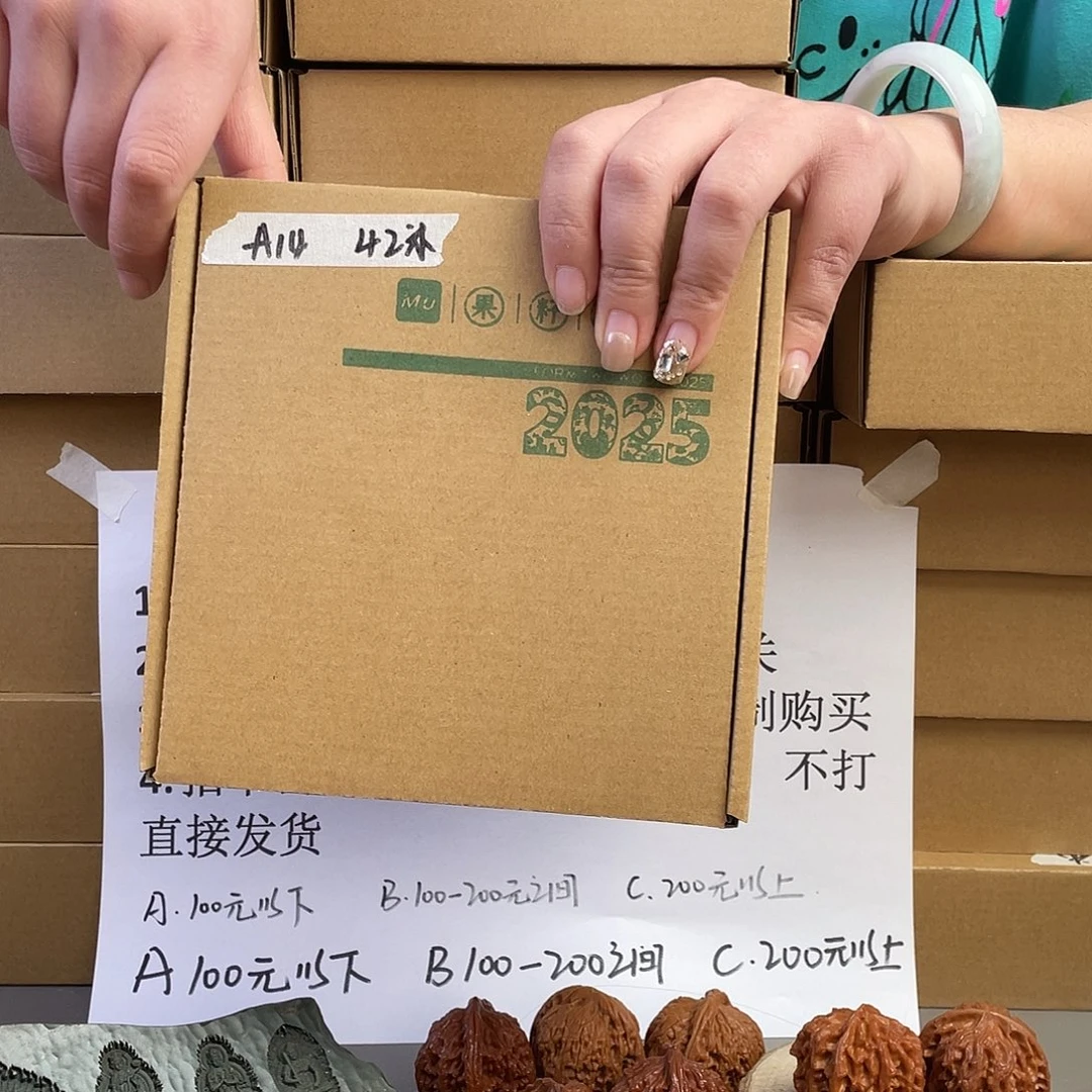 桃核把件A14文玩核桃